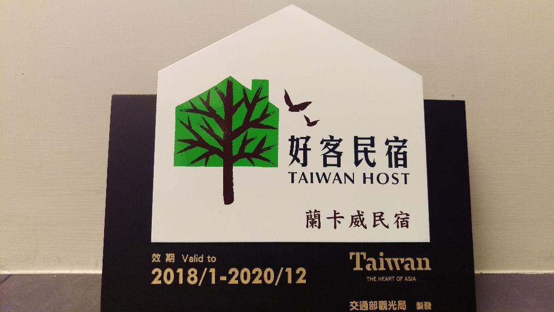Langkawi B&B Luodong Zewnętrze zdjęcie